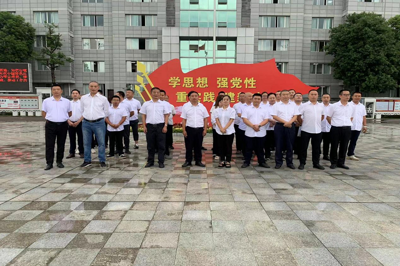 “筑防線、明底線、守法紀”——路橋集團赴廣元監(jiān)獄開展警示教育活動